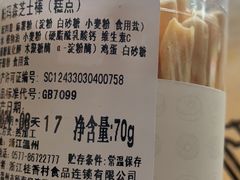 -桂新园(烘焙馆-鸿翔店)