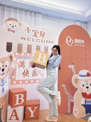 -爱陪伴尊享月子中心(国际店)