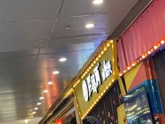 -胖哥俩肉蟹煲(河北勒泰购物中心店)