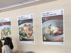 用餐区-农畉LONFOOD(福田星河COCOPark店)