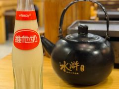 -水浒湘西小串烧烤.小龙虾.烤鱼(员村店)