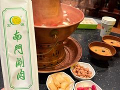 -南门涮肉(通州店)