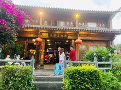 门面-滇藏石锅宴(北门坡古城管理局店)