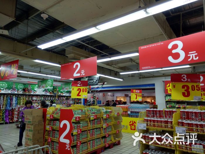 家乐福(海光寺店)图片 - 第1张