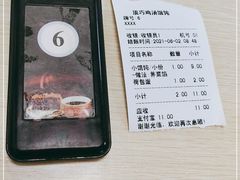 -顶巧鸡汤馄饨(虹口总店)