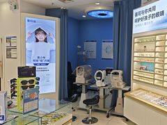 -宝岛眼镜(青岛城阳一店)