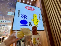 -传闻来紫菜包饭·打糕(西塔韩百店)