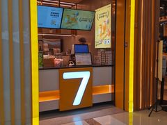 -7分甜(李沧万达店)