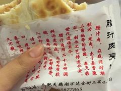 岐山臊子面-忆秦时(银泰in77店)