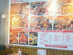 -回味黑鸭煲·始于2006(万松园店)