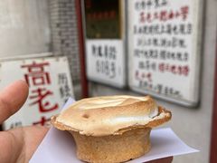 -高老太奶油小攀(新建南路店)