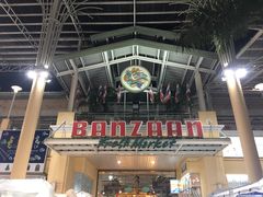 -班赞海鲜市场胖阿姨加工点
