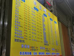 -有间冰室(侨港风情街店)