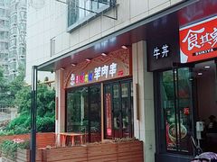 -悦乐坊
