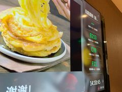 -凯鸽酒楼(振兴街店)