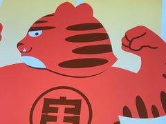 -佰人王串串香火锅(洋珠巷店)