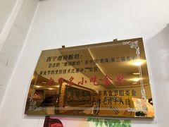 门面-德禄酸奶(莫家街店)