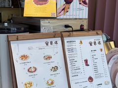 -蜜思琪蛋糕(民生路店)