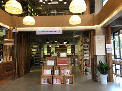 -香洲区图书馆(乐士文化区店)
