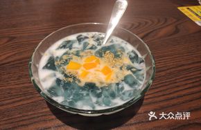 Ocean Coconut Ice Jelly