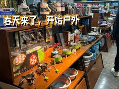 -百荣世贸商城