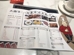 -大喜牛鲜牛肉火锅(世纪金源店)