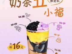 -CoCo都可(美兰湖大润发店)