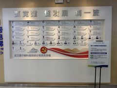 -武汉大学附属爱尔眼科医院(湖北总院)