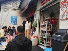 -段继美炸品店