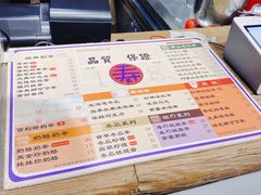 -寿奶茶·鲜奶与茶(合生汇购物中心店)