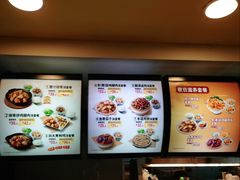 -真功夫(中大五院店)