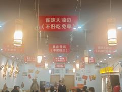 -亿牌牌东北烧烤(怀特店)