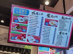-荔银肠粉·非遗手藝(夫子庙店)