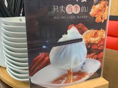 -锡笼记·无锡小笼(常熟万达店)
