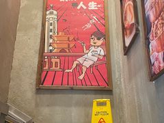 -炉小二铜锅牛蛙•川湘菜(三里屯店)