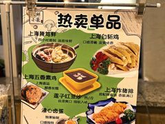 -玖鲜小笼(中山广场店)