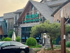 -丹江渔村(首都机场店)