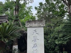 -川北道署