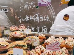 -PAOPAO Bakery&Café(港汇店)
