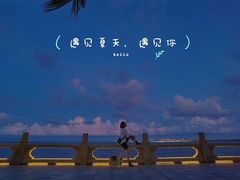 -情侣路