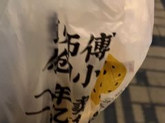 -鲍师傅糕点(永安里店)