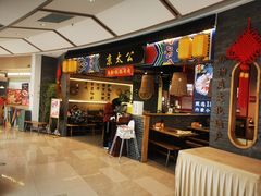 -不将就渔鲜码头(川沙店)