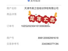 -英孚教育青少儿(河东资深教研中心)