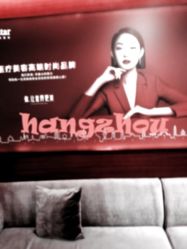 -Yestar杭州艺星医疗美容医院