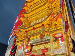 -长沙慕弈H酒店(五一广场IFS国金中心店)