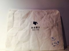 -凡人&庄阿姨的辣(万寿亭店)