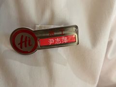 -海底捞火锅(百乐门广场店)