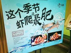 -渔娘渔家丹东海鲜(东直门店)