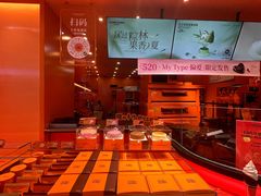 -KUMO KUMO甜品·冰淇淋(深圳壹方城店)