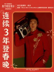 -MuseMarry婚纱(前海嘉里中心店)